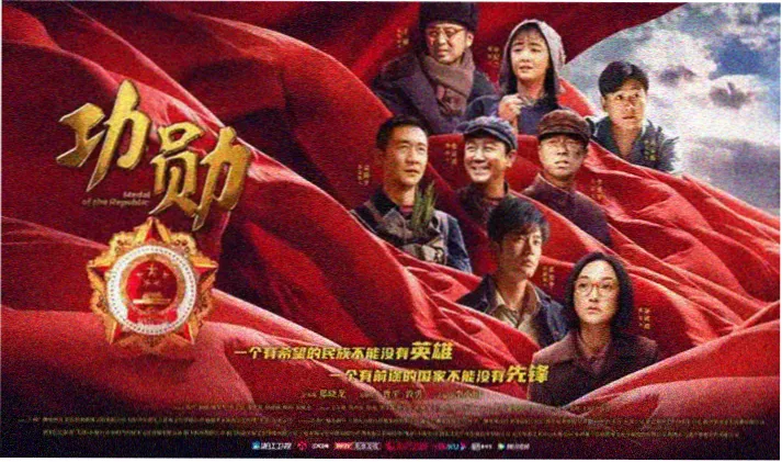 高清剧集片单索引长卷：分栏目录与刊号翻页卡片示意