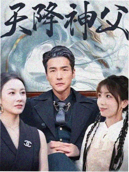 免费电视剧观看条目长巷灯火剧集封面