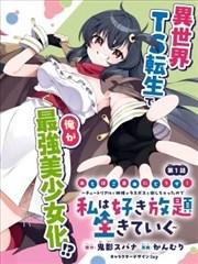 国产剧高清观看漫画条目长卷绘卷封面