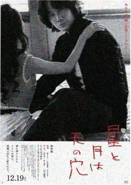 幕后说明配图：摄影组在实景中布光